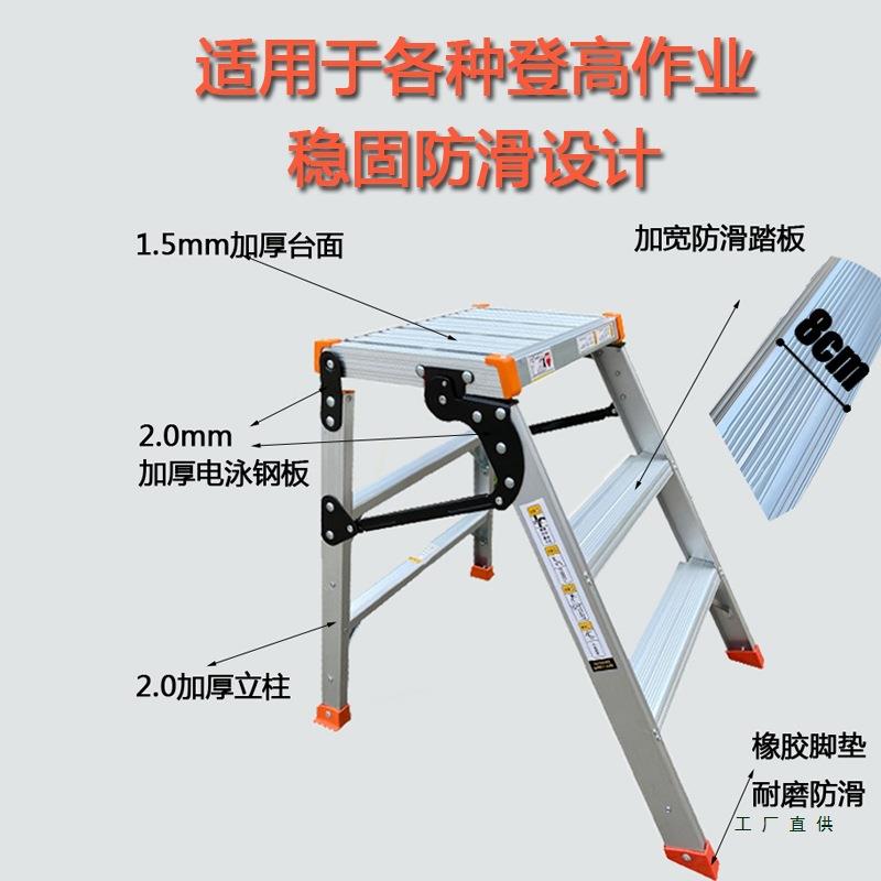 F977879T铝合金折折叠踏台洗平台装家用修瓷砖凳工程马凳车多功能