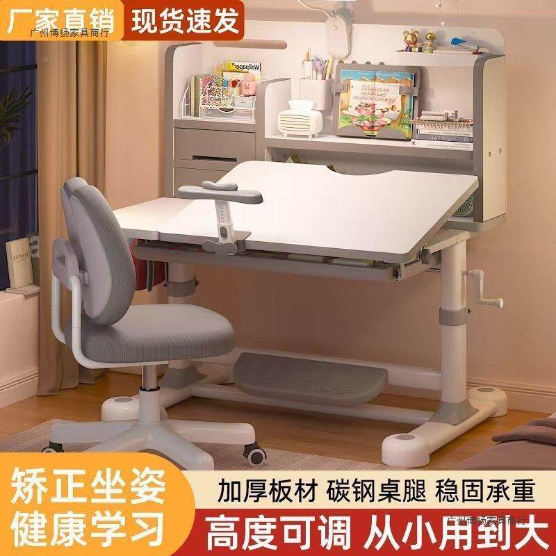 儿童学习桌桌椅套装学生姿带灯书桌写字家用RKO可椅升降矫正坐课
