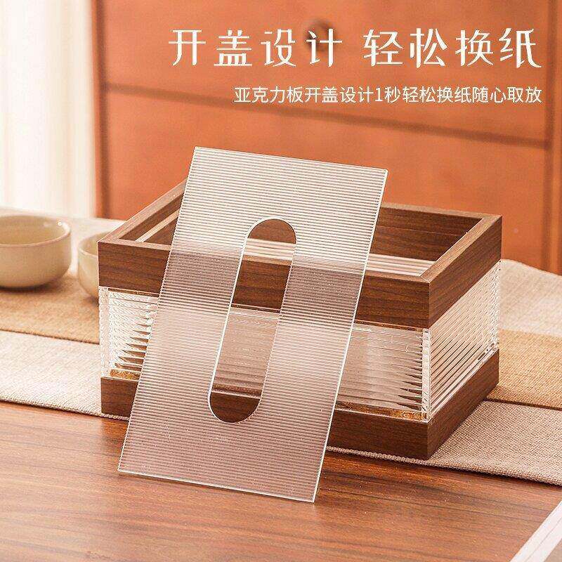 新中无式木纹巾收纳质盒家用客厅店抽纸盒酒餐纸厅木纸巾盒桌面收