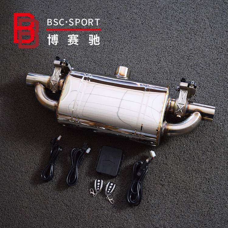 汽车改装TT鼓中进出鼓中进双双电阀电子阀门鼓动遥电控可变排气阀