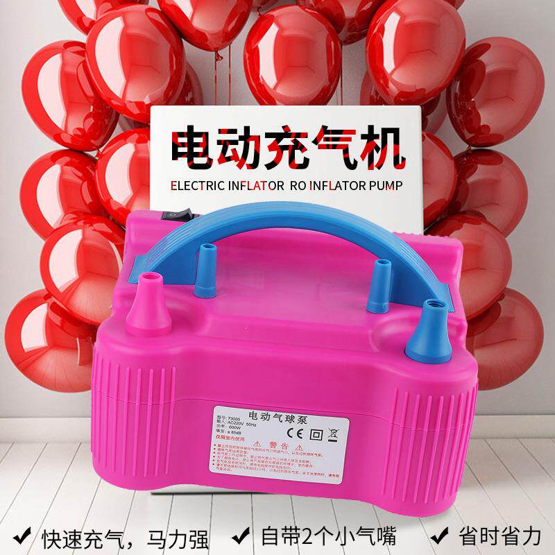 电动打气筒双气孔充筒手动自动无品牌/双层气气球充气便机携吹气