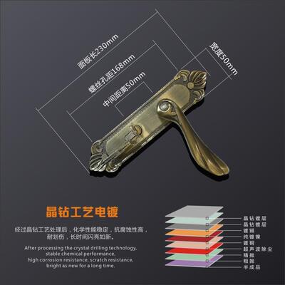 欧式红黄古执手具锁室内卧室1间木门锁X7820-20面板孔距68m房m门