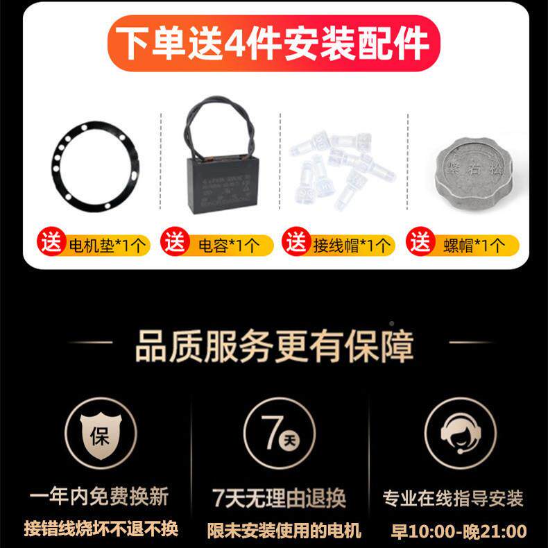 抽吸油烟机电机马达大功率电通用配机线圈左双电机厂家直供油烟机