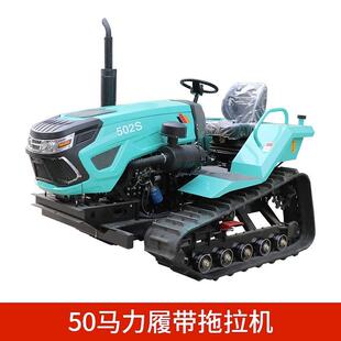 履带式微耕机田园管能理机农用果耕园多ZIC功开沟机油施肥除柴草