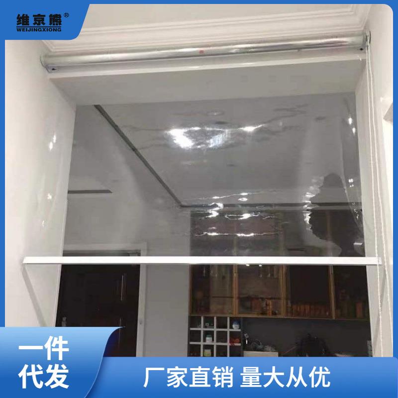 门台帘隔断透明防水防尘阳防透雨明门窗IIK冷气暖气空全调拉珠卷