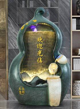 吉祥葫水流水摆件客厅摆放生水财XOS景循环新中式喷泉芦厂家直销