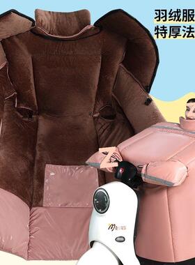 加电动24824摩车挡风冬季绒加厚防风被罩春秋防水电车电瓶车四季