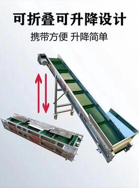 小型送绿色皮带输送带折输叠式上GCS料提升爬坡机散料颗粒叶茶移