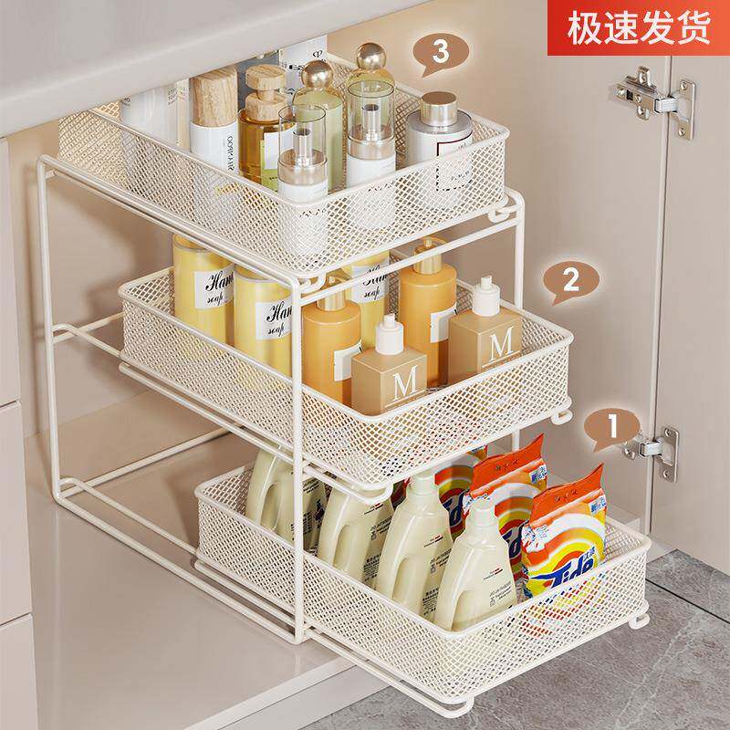 下水槽可抽21653713液拉洗衣置内物架卫间柜收纳架生洗手池台面多