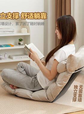 懒人沙发榻米靠发背阳台飘窗榻休闲VJM椅女卧室单人沙折叠床小上