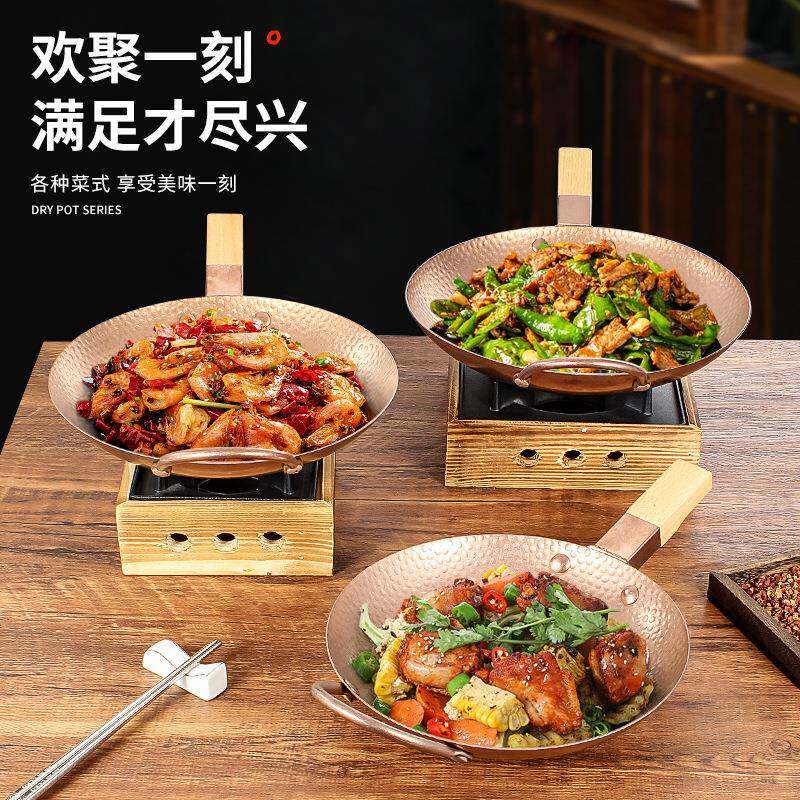 商不锈OKO钢炒锅湘菜川菜用餐厅干锅锅仔具辣椒炒肉炒鸡锅酒精炉
