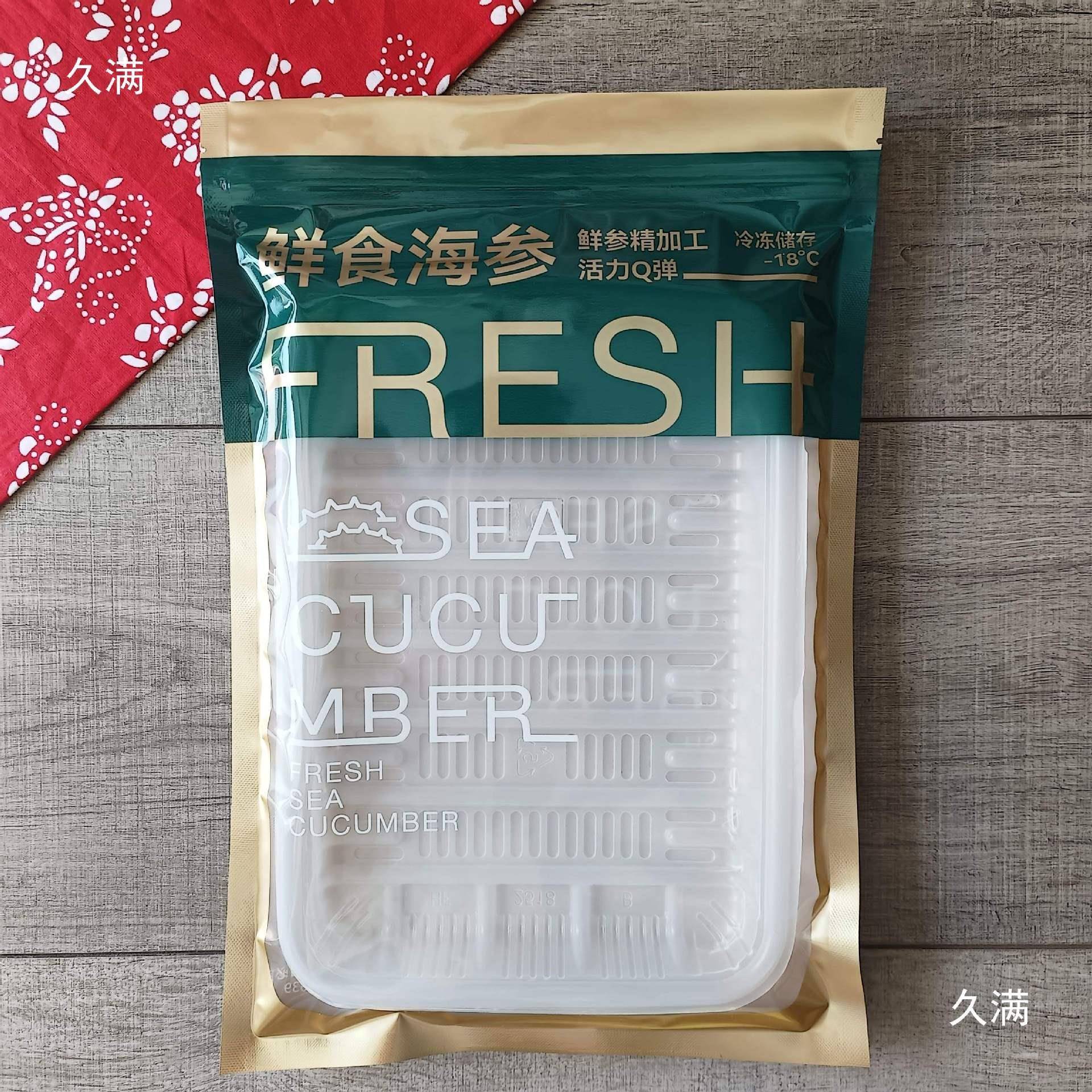 新款通用tlznsdlo即食海参空袋鲜食海参自封链袋冷真拉参冻海塑料