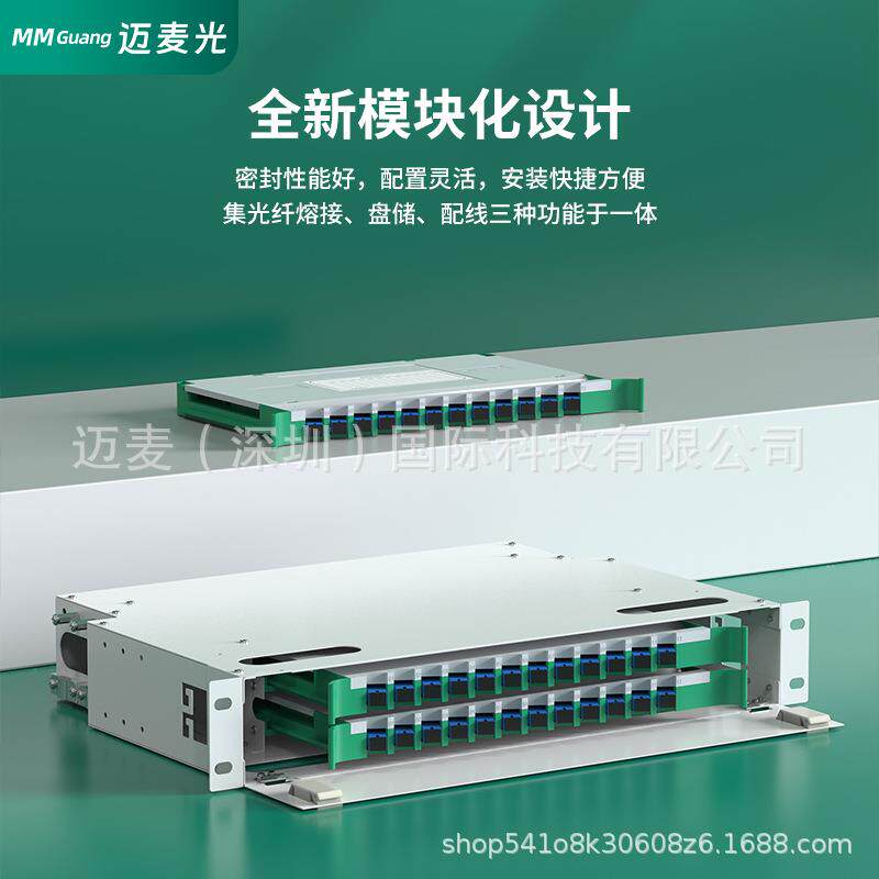 ODF纤配线架光新多/款24芯空箱满NJC配法兰SCFC/LC/ST方口单模圆