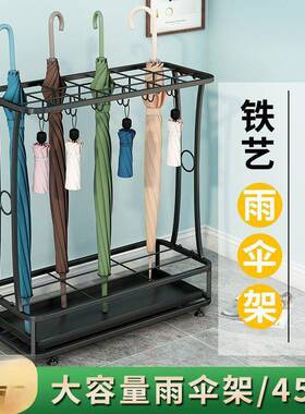 室班级酒店公架司门口雨伞伞架家用商TJQ用收纳大号沥水挂桶教凉