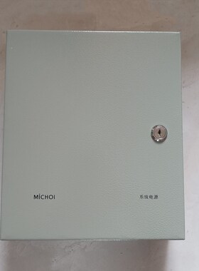 MICHOI麦驰MC-551-4A楼宇对讲可视门铃门禁12V电源4A稳压供电设备