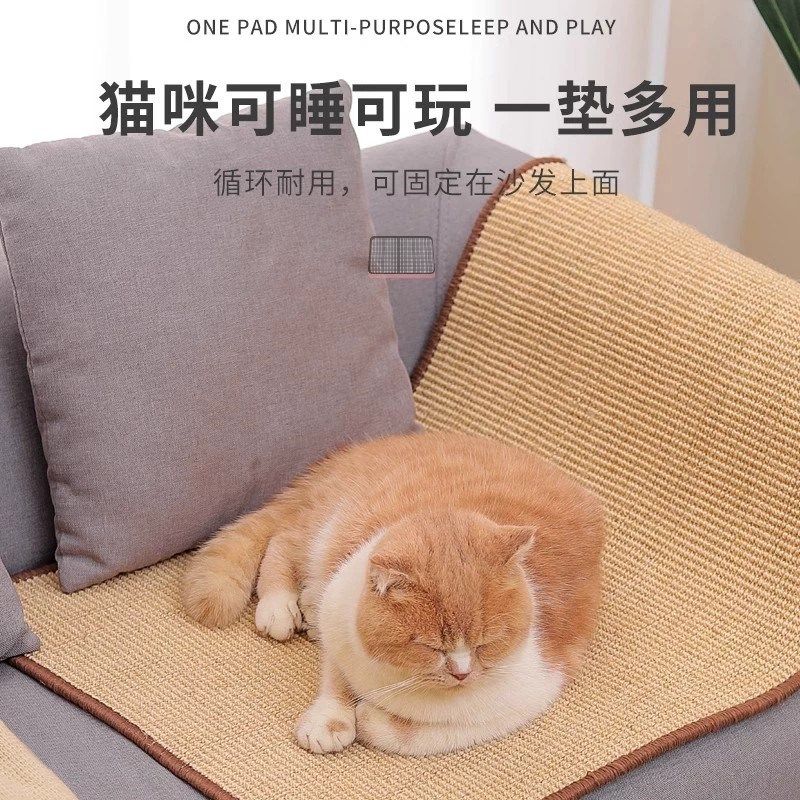 猫抓板剑麻垫耐磨不掉屑贴墙猫抓垫地毯立式猫抓布保护防猫抓沙发,宠物/宠物食品及用品,猫抓板,淘宝优惠券,粉丝福利购,淘宝优惠卷