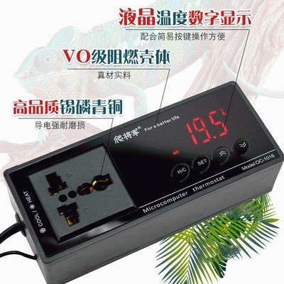 爬宠箱加热垫陆龟温控器爬虫饲养箱恒温器加热灯uva灯陶瓷灯恒温