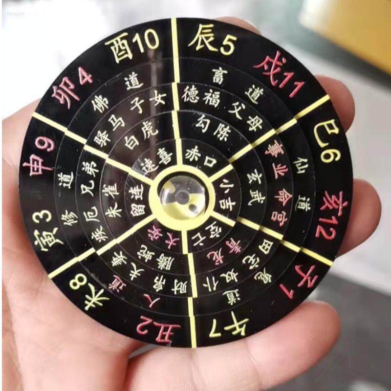 迷你小六壬转盘8厘米10厘米手盘罗盘五层转动专业随身小六任小巧,家居饰品,装饰摆件,淘宝优惠券,粉丝福利购,淘宝优惠卷