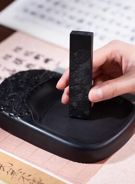 湖颖观海听涛油烟墨初学者墨条墨块手工松烟高档墨实用级徽墨毛笔