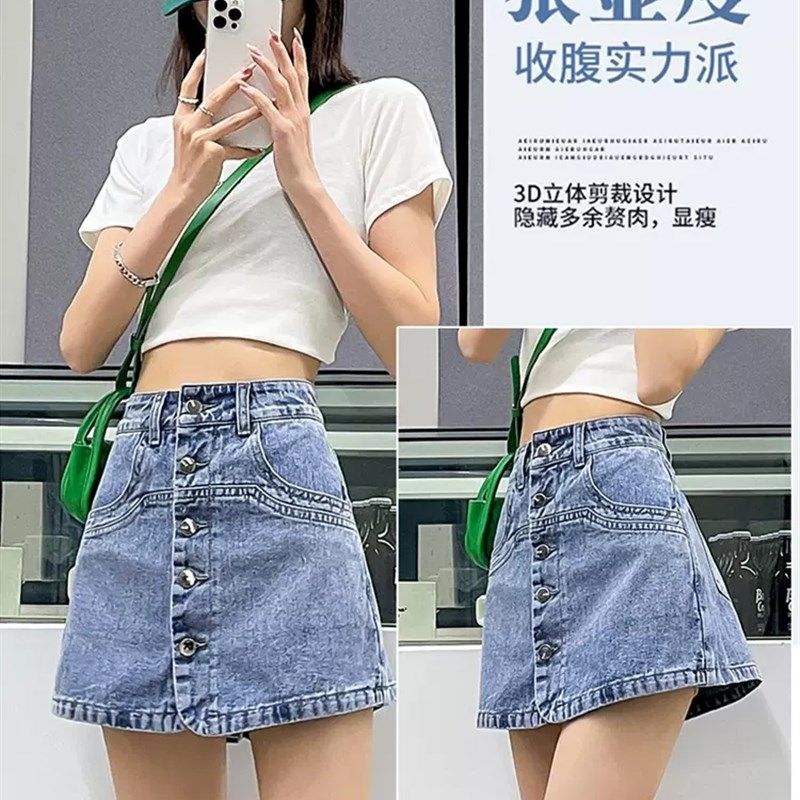 设计感高腰牛仔半身裙女夏季薄款大码胖MM小个子防走光a字短裙子,女装/女士精品,半身裙,淘宝优惠券,粉丝福利购,淘宝优惠卷