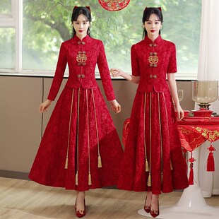 中式敬酒服新娘套装2023秋冬新款订婚回门结婚礼服复古秀禾服嫁衣