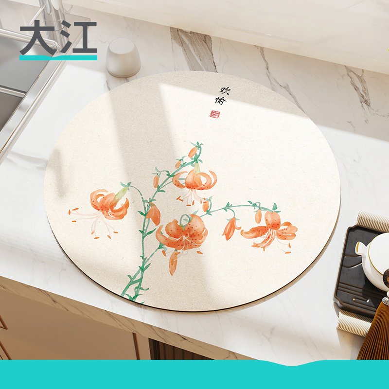 大江地垫中国风花鸟圆形沥水垫厨房灶台隔热硅藻泥可擦洗洗碗垫子,居家布艺,厨房地垫,淘宝优惠券,粉丝福利购,淘宝优惠卷