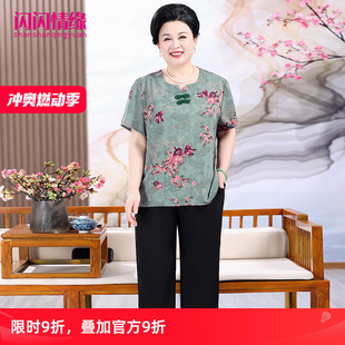 花色套装 短袖 T恤裤 200斤加肥加大码 两件套 中老年妈妈装 奶奶装 夏季