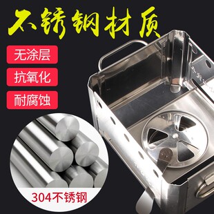酒精炉小火锅一次性干锅加热保温炉酒精锅托架外卖打包锡纸烧烤盒