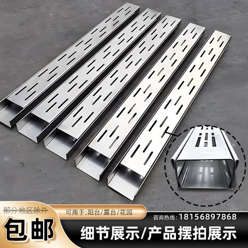 公园露台阳台排水槽不锈钢U型槽厨房地沟盖板迷你排水槽