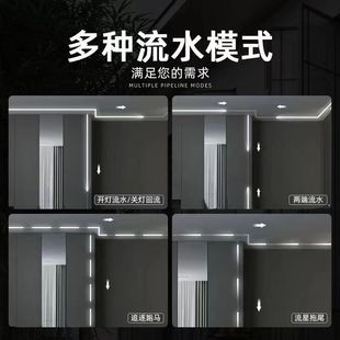 流水灯带网红三色变光追光嵌入式线性灯回流家用双色温led灯带24V