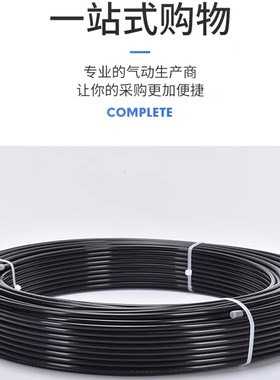 高压PA6/PA12尼龙管气管油管耐高温酸碱聚酰胺防爆管4/6/8/10/12