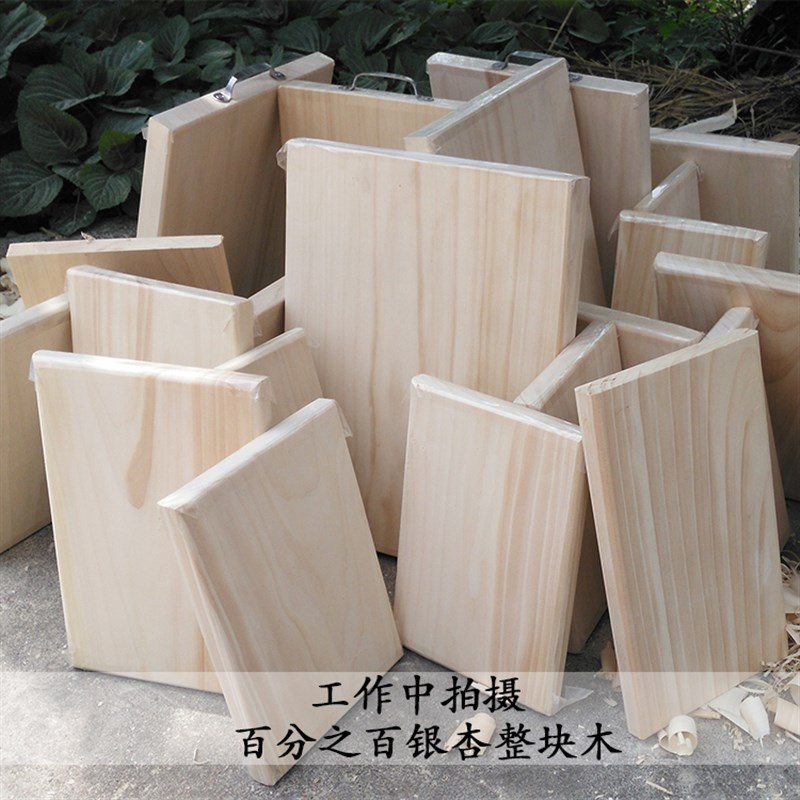 无拼接银杏木整块木砧板菜板白果树实木切菜板案板家用长方形面板