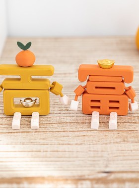 阿楹 暴富文字小摆件置物架洞洞板装饰乔迁开业招财旺宅新年礼物