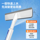2023新款 喷水玻璃刮水器保洁家政专用清洁工具家用窗户擦玻璃神器