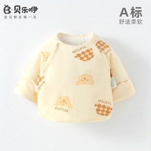 新生儿夹棉半背衣秋冬加厚哦单件上衣偏襟宝宝衣服婴儿保暖满月服