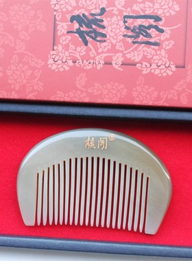 梳阁手工天然白水牛角梳子B031迷你半圆包包梳长约8.8cm(按摩梳