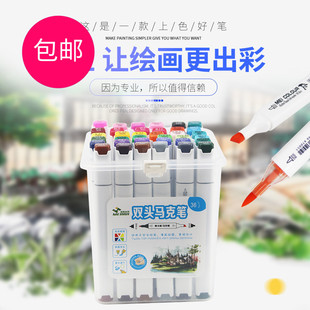 美卡勒马克笔软头 硬头 设计动漫等80色套装 服装 园林 室内设计