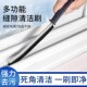 长条缝隙刷多功能窗户死角窄缝清洁神器缝细边角凹槽长柄硬毛刷
