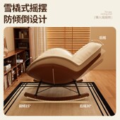 蛋壳摇摇椅躺椅成人可睡觉阳台休闲椅客厅单人懒人沙发卧室窝窝椅