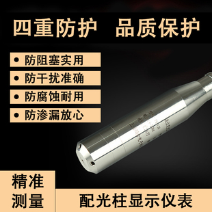 液位变送器消防水箱水位计 液位计水位控制器 投入式液位传感器