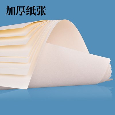 6开素描纸 六开素描纸天津河南黑龙江联考6K180g素描纸水粉纸20张