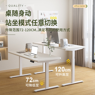 卓猫智能电动升降桌站白色立办公台式电脑桌收纳书桌洞洞板电竞桌