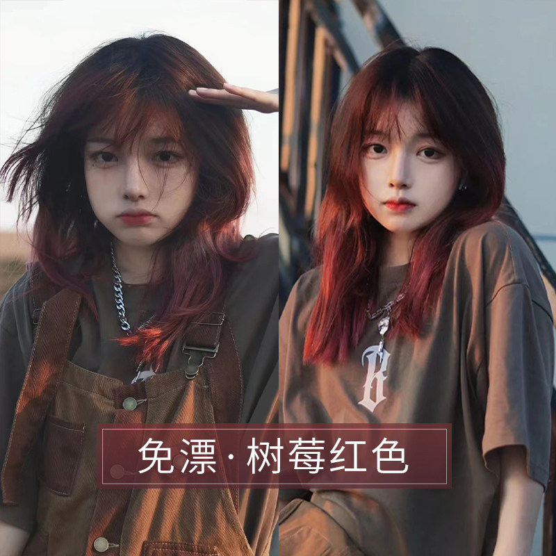 树莓红染发剂酒红色复古红棕焦糖粉棕色显白免漂自己在家染发膏女,美发护发/假发,彩染,淘宝优惠券,粉丝福利购,淘宝优惠卷