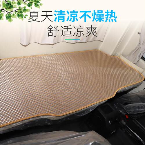 解放J6P JH6小J6L JK6 J6G J7 J6V悍V专用货车卧铺凉席加厚底床垫