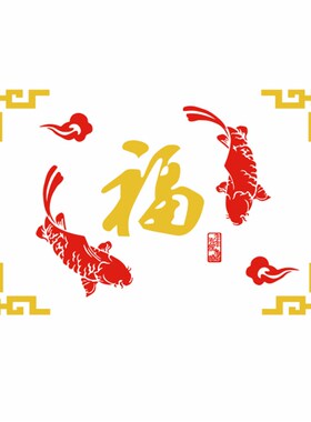 玄关迎门福字墙贴墙壁画客墙面装饰新年布置电视背景亚克力3d立体