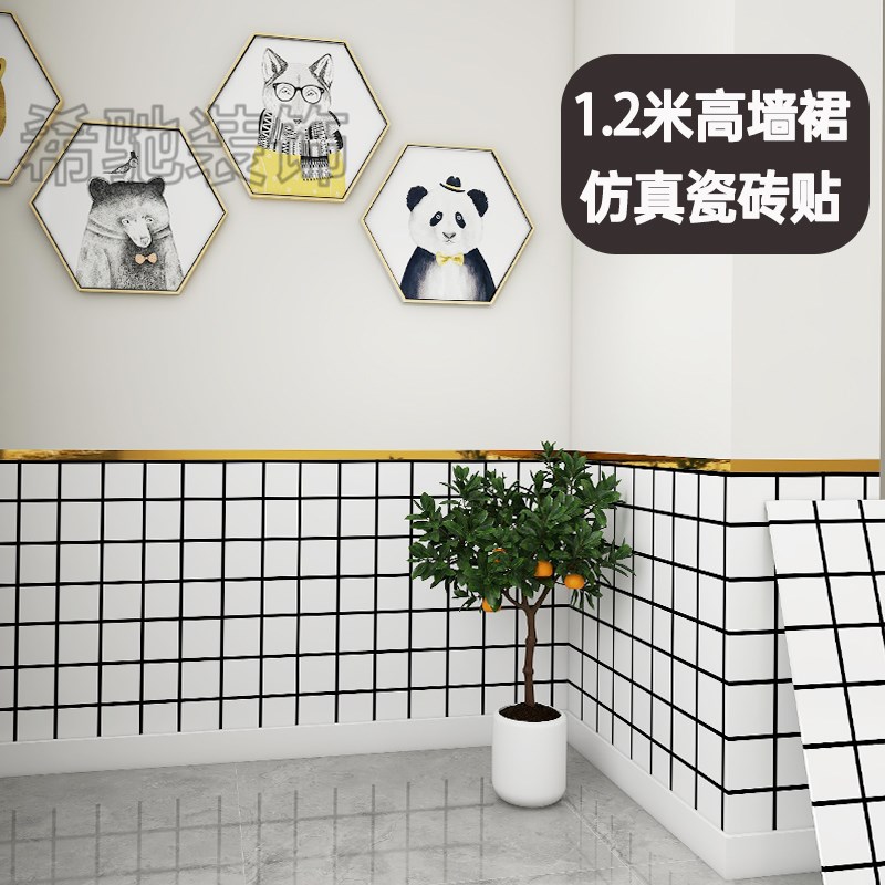 黑白格墙板无缝室内墙裙仿瓷砖墙贴墙围护墙板墙纸自粘商用餐饮店