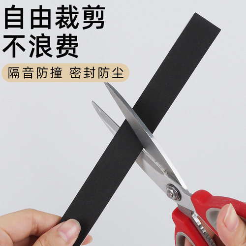 窗户密封胶条房门框静音条防风推拉玻璃门缝隔音门贴堵缝隙神器