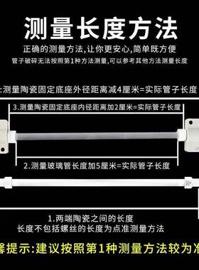 适用老板欧派云米消毒柜发热管嵌入式家用加热管配件石英管100w
