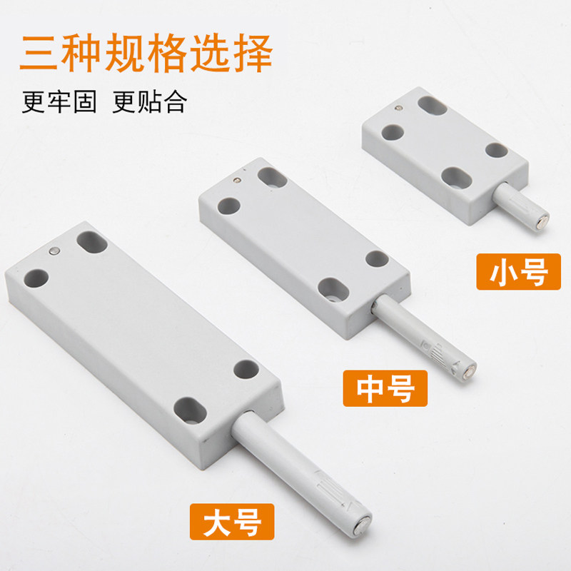 衣柜门反弹器按压式免拉手橱柜隐形门抽屉推弹自弹力开关门按弹器