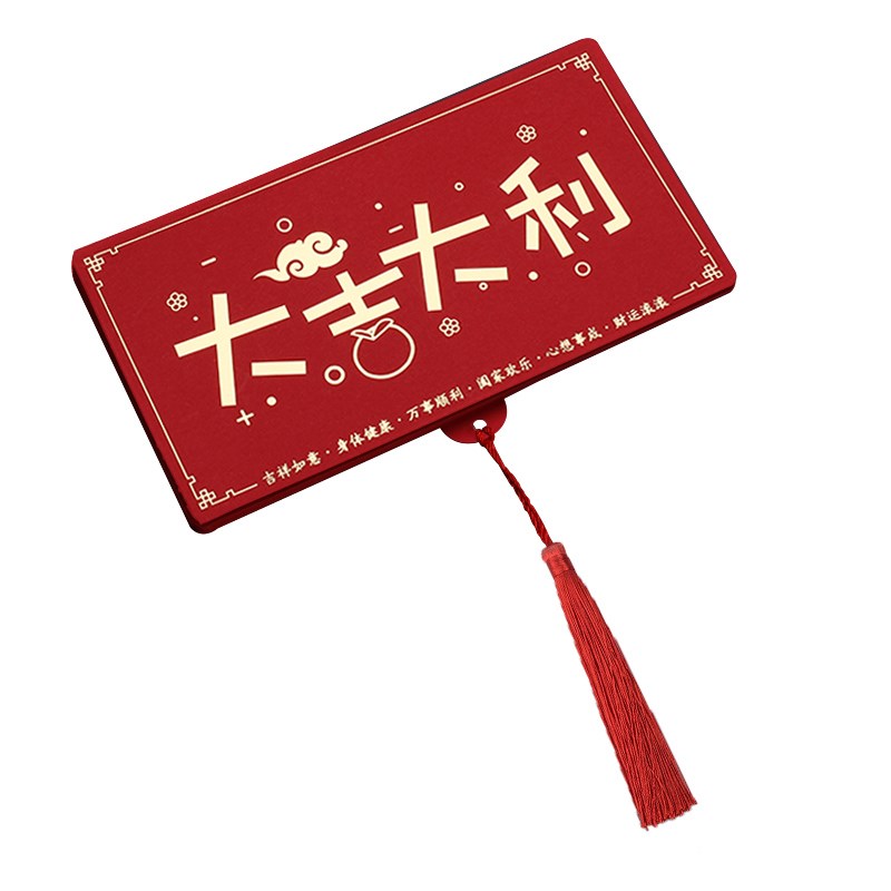 网红折叠红包袋新年出生日开业感谢乔迁结婚礼通用个性利是封礼金图片